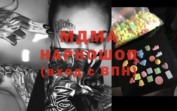 марки nbome Верхний Тагил