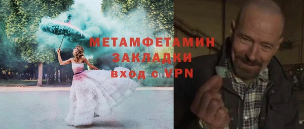 марки nbome Верхний Тагил