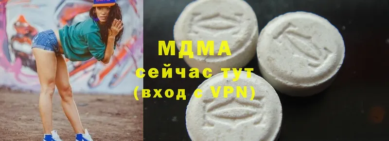 MDMA crystal  Люберцы 